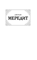 Эгоист — фото, картинка — 1