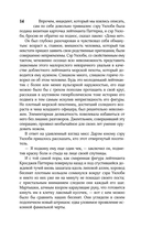 Эгоист — фото, картинка — 13