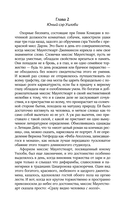 Эгоист — фото, картинка — 14