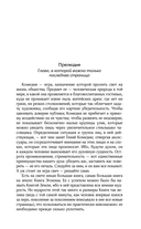 Эгоист — фото, картинка — 4