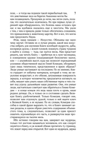 Эгоист — фото, картинка — 6