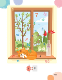 Скорочтение и развитие памяти: тетрадь для занятий — фото, картинка — 10