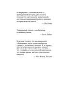 Все мои птицы — фото, картинка — 4