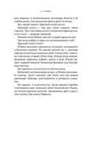 Все мои птицы — фото, картинка — 7