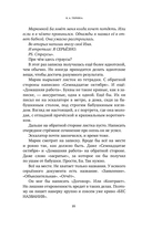 Все мои птицы — фото, картинка — 9