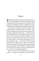 Убийство на скалистом утесе — фото, картинка — 10