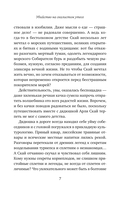 Убийство на скалистом утесе — фото, картинка — 11