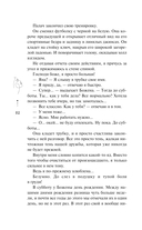 Единственный — фото, картинка — 12