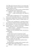 Единственный — фото, картинка — 14