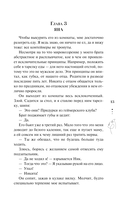 Единственный — фото, картинка — 15