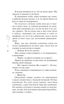 Единственный — фото, картинка — 6