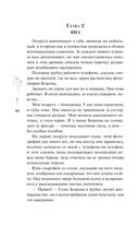 Единственный — фото, картинка — 10