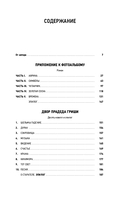 Приложение к фотоальбому — фото, картинка — 1