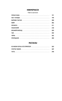 Приложение к фотоальбому — фото, картинка — 2