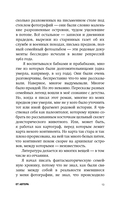 Приложение к фотоальбому — фото, картинка — 9