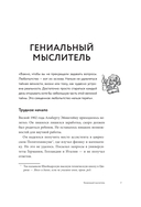 Физика с Эйнштейном. Ключевые идеи в популярном изложении — фото, картинка — 4