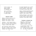 Этот дом со скрипучим крыльцом — фото, картинка — 2