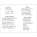 Этот дом со скрипучим крыльцом — фото, картинка — 3