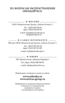 Горе от ума — фото, картинка — 30