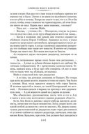 Слишком много клиентов — фото, картинка — 17