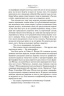 Слишком много клиентов — фото, картинка — 18