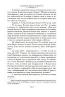 Слишком много клиентов — фото, картинка — 19