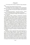 Слишком много клиентов — фото, картинка — 20