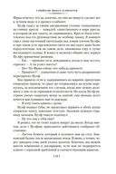 Слишком много клиентов — фото, картинка — 21