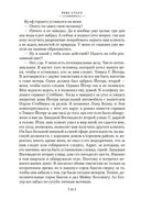 Слишком много клиентов — фото, картинка — 22