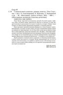 Слишком много клиентов — фото, картинка — 24