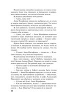 Роковой подарок — фото, картинка — 26