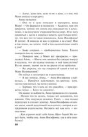 Роковой подарок — фото, картинка — 30