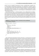 Java: устранение проблем — фото, картинка — 20