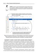 Java: устранение проблем — фото, картинка — 23