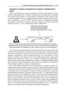 Java: устранение проблем — фото, картинка — 26