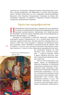 Современное искусство. Модернизм — фото, картинка — 16