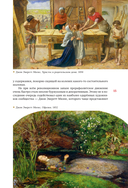 Современное искусство. Модернизм — фото, картинка — 17