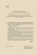 Современное искусство. Модернизм — фото, картинка — 7