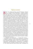 Современное искусство. Модернизм — фото, картинка — 8