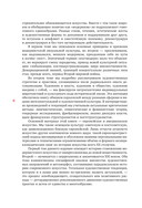 Современное искусство. Модернизм — фото, картинка — 9