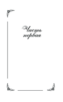 Анна Каренина — фото, картинка — 2