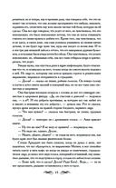 Анна Каренина — фото, картинка — 12