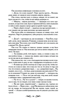 Анна Каренина — фото, картинка — 13