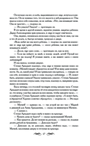 Анна Каренина — фото, картинка — 14