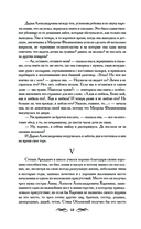 Анна Каренина — фото, картинка — 15