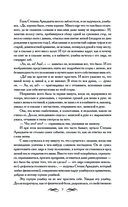 Анна Каренина — фото, картинка — 4