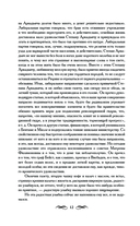 Анна Каренина — фото, картинка — 9