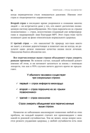 Активные мышцы: ключ к восстановлению сердца — фото, картинка — 14