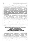 Активные мышцы: ключ к восстановлению сердца — фото, картинка — 7