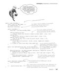 Head First. Паттерны проектирования — фото, картинка — 20